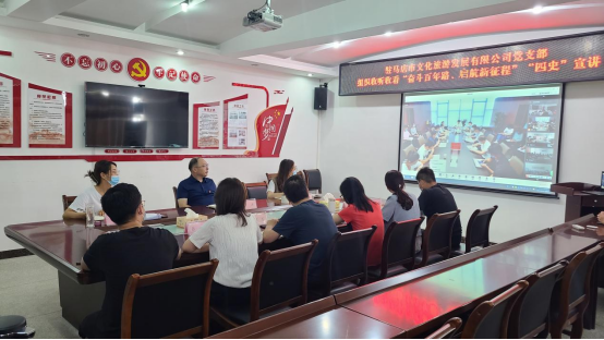 9.29市文旅公司九月新聞稿（二）--新時代，新使命，新作為124.png