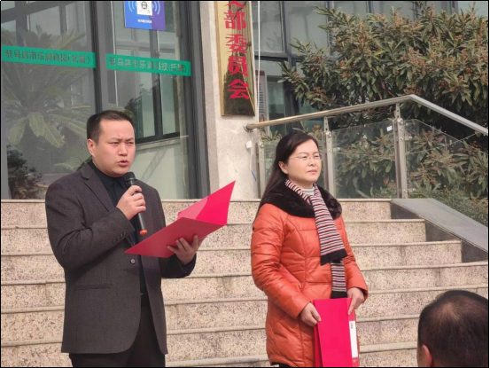 市產(chǎn)業(yè)集團托管工作組臨組織開展“猜燈謎、慶元宵、促安全”元宵節(jié)活動新聞稿(1)(4)(1)294.png